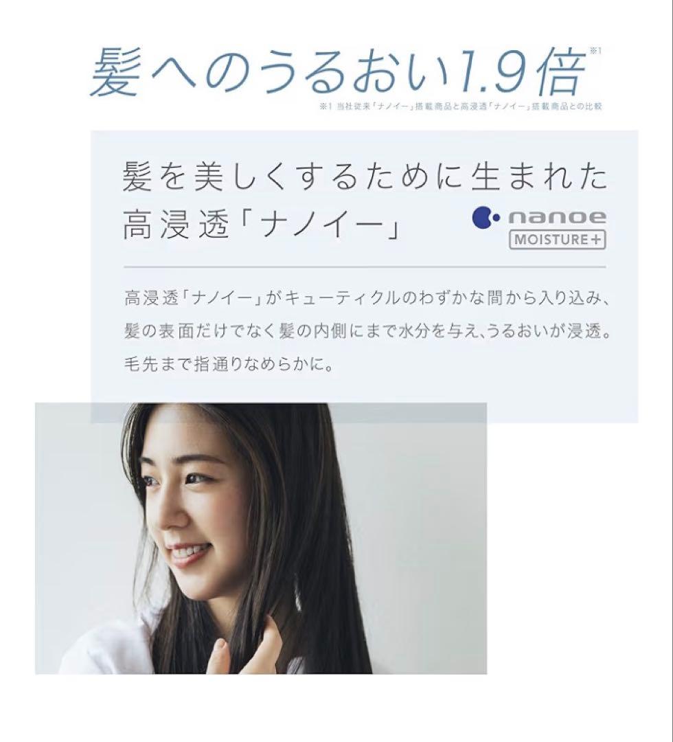 【新品未開封】Panasonic ナノケア EH-NA0G-A ディープネイビー
