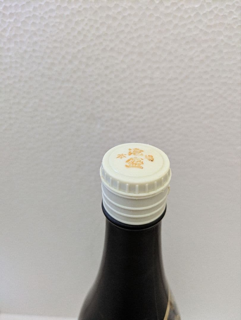 【OBTさま専用】松藤 1997海乃邦セット