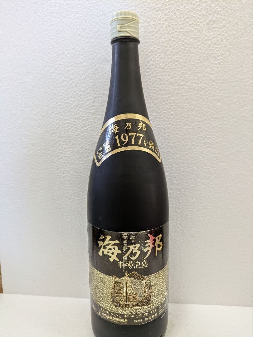 【OBTさま専用】松藤 1997海乃邦セット