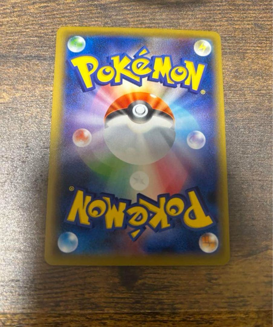 ガラルファイヤーv スペシャルアート2枚