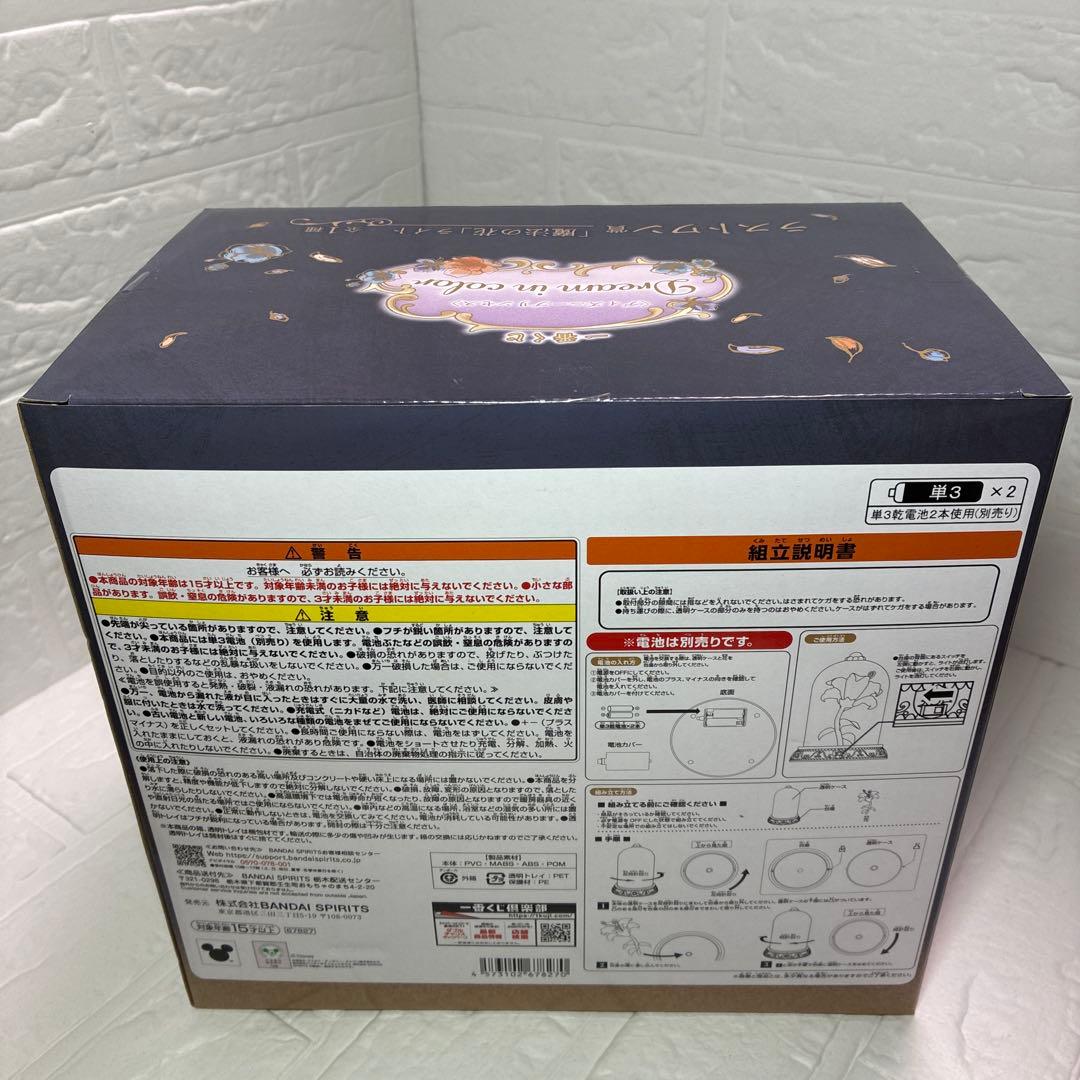 バンダイ 魔法の花 ライト ディズニープリンセス