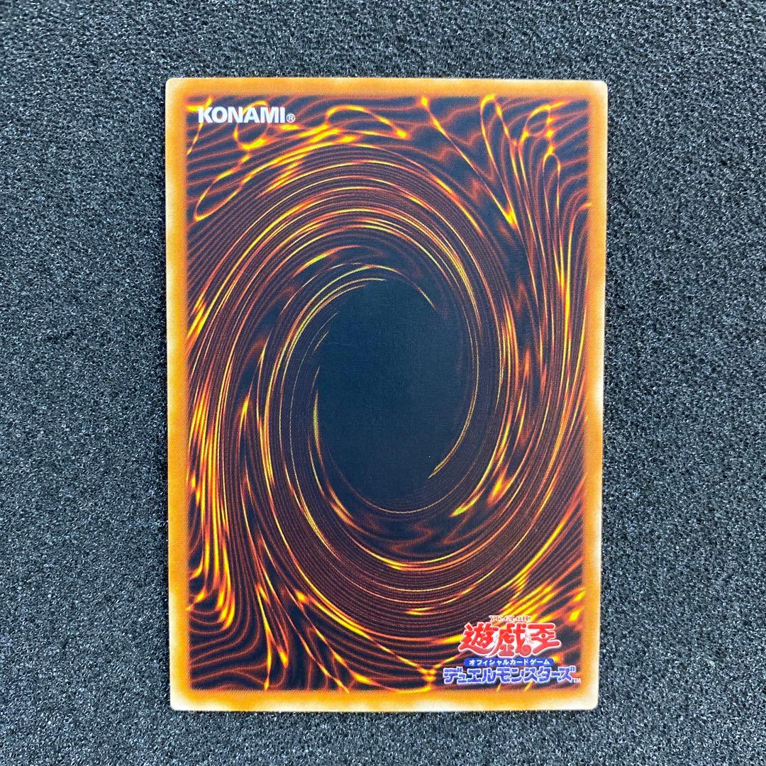 A*i様 【極美品】　遊戯王　XYZ－ドラゴン・キャノン　レリーフ