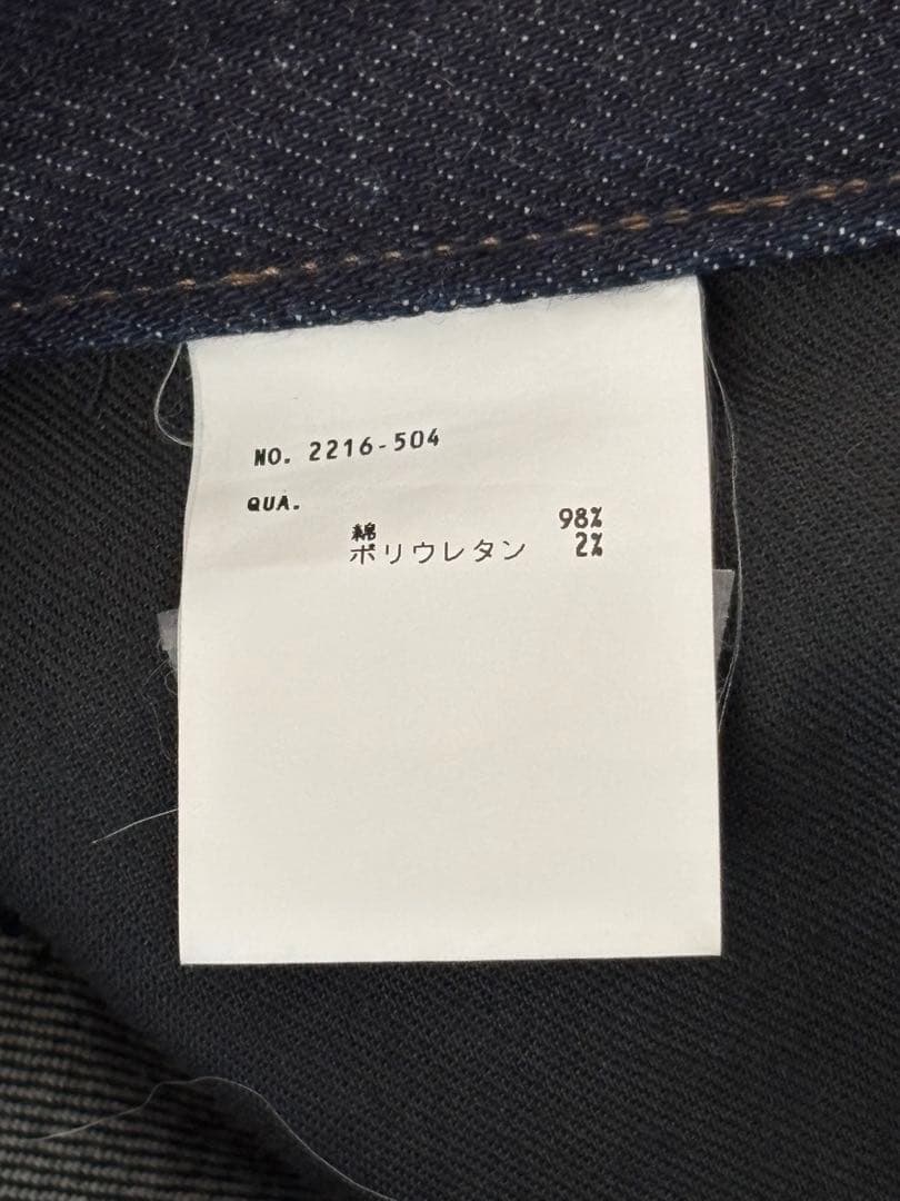 ラッドミュージシャン　サルエルスキニー　サイズ44 インディゴ