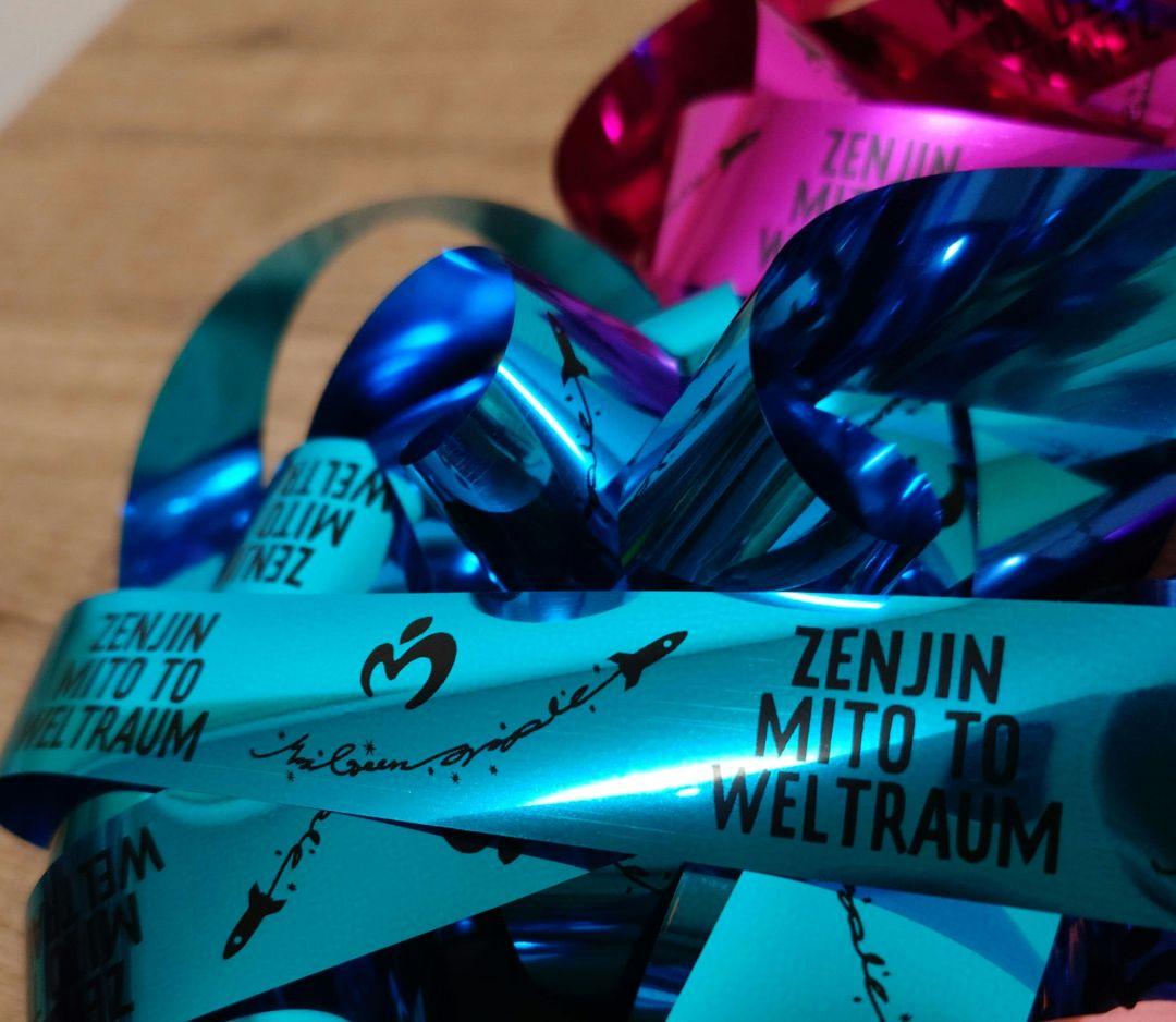 ゼンジン　銀テープ　Mrs. GREEN APPLE