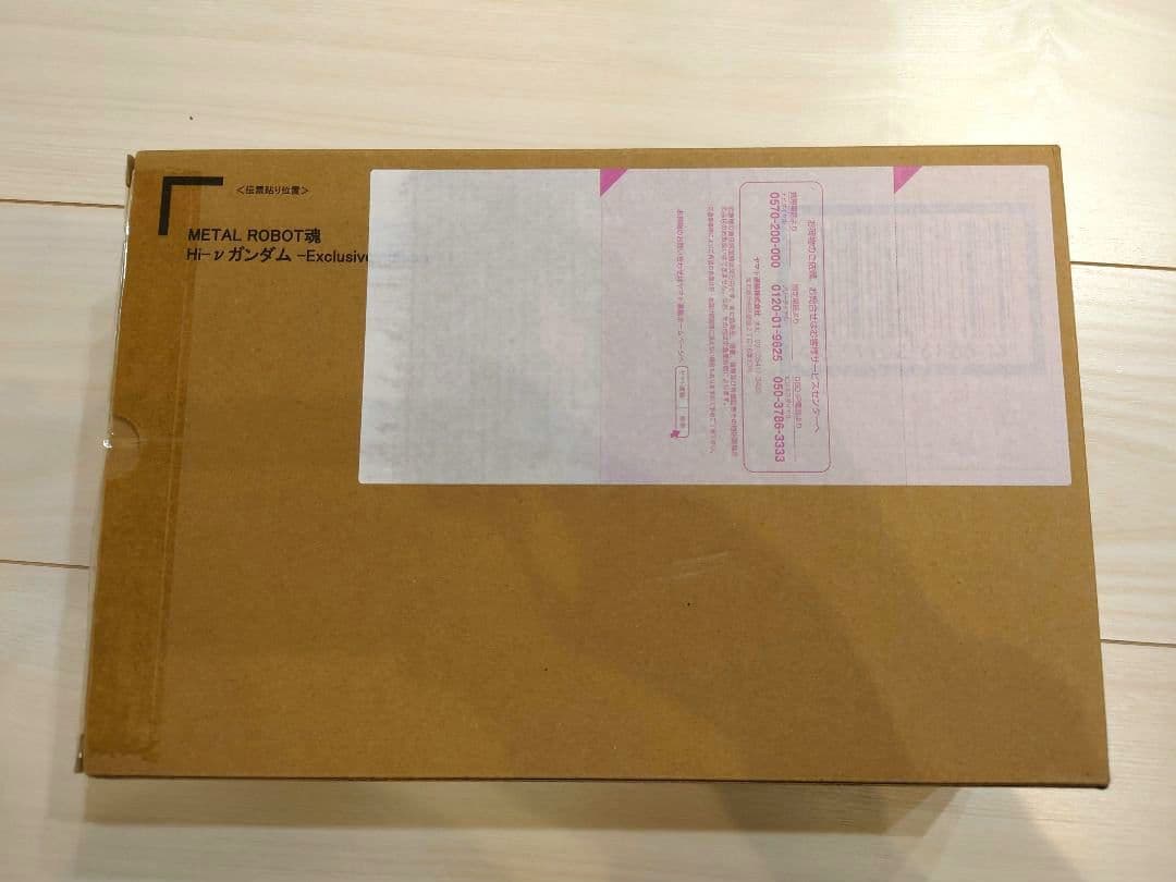 メタルロボット魂 Hi-ν ガンダム Exclusive Edition