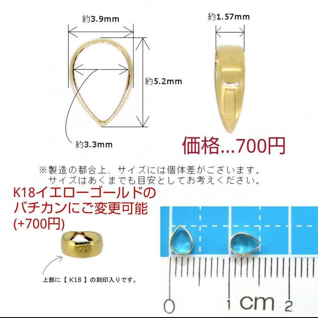 No.1338 エメラルド ドロップカット ペンダントトップ チャーム kgf