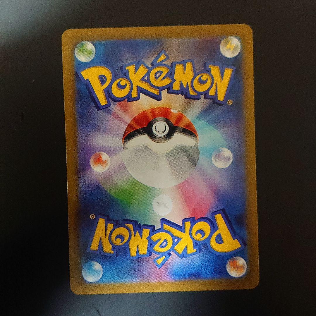 ポケモンカード リザードンx ex sar 美品