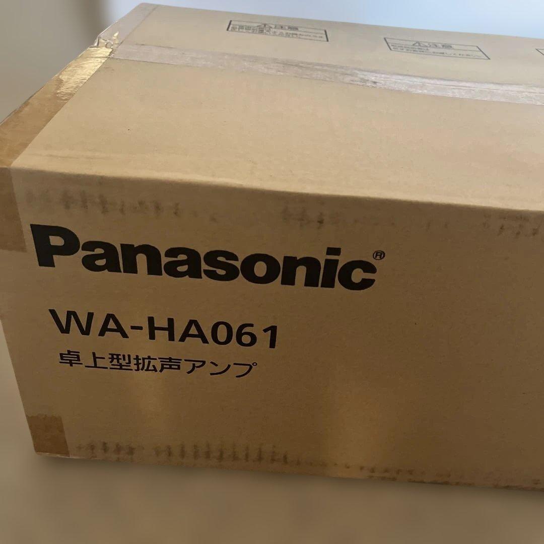 新品　Panasonic WA-HA061 卓上型拡声アンプ