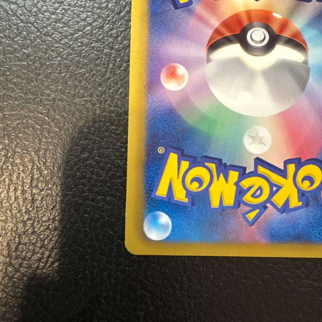 ポケモンセンター　190/BW-P ブイズ　プロモ　ブラッキー