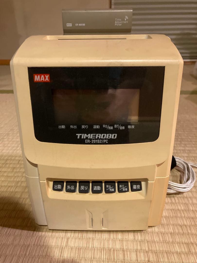 MAX タイムレコーダー ER-201S2/PC
