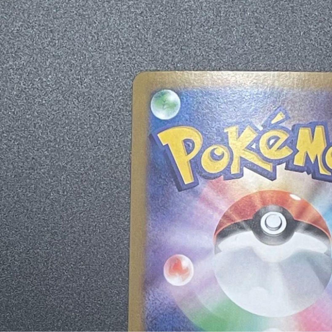 リーリエの決心 SAR ポケモンカード メガブレイブ センタリング良好