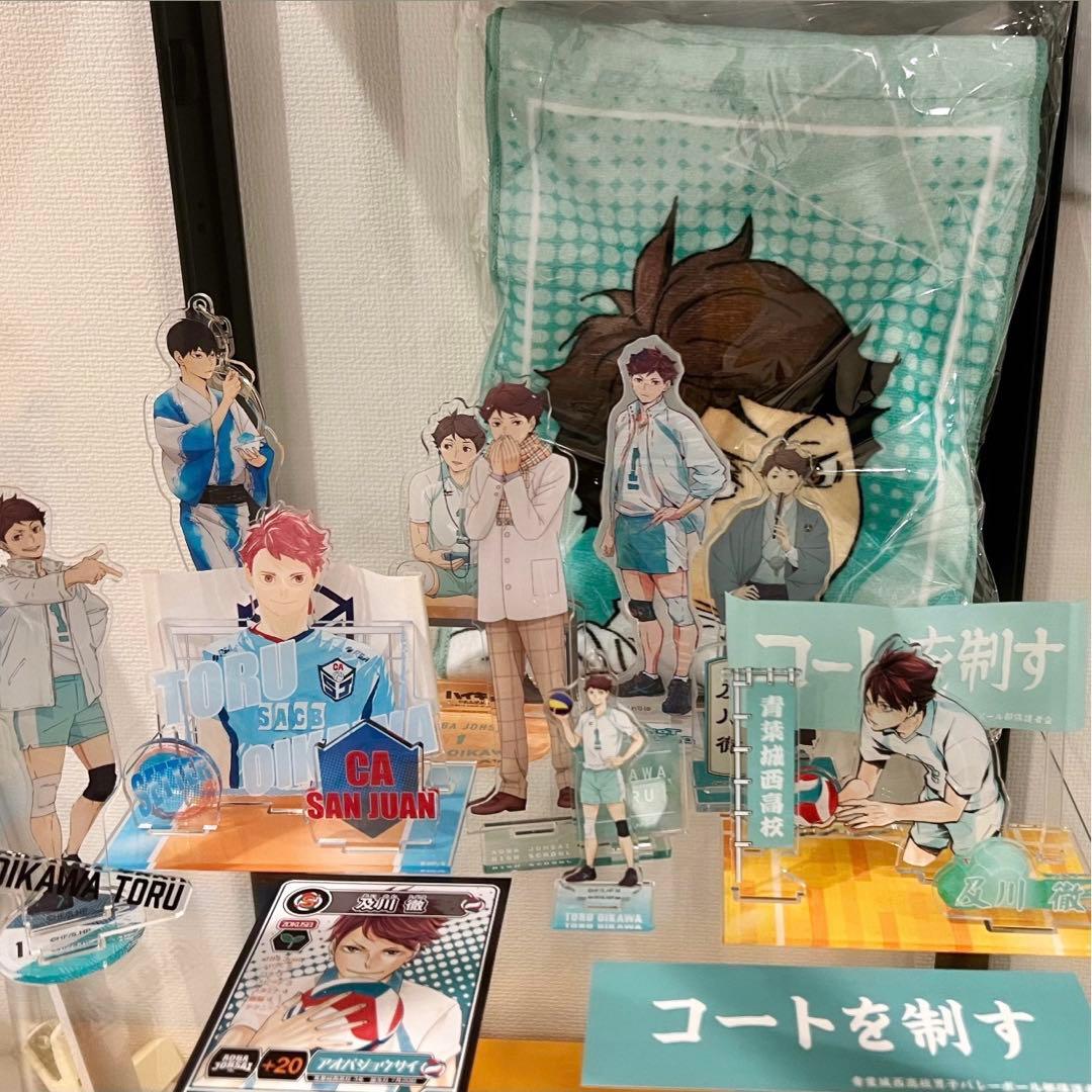 青葉城西高校 及川徹推し グッズセット