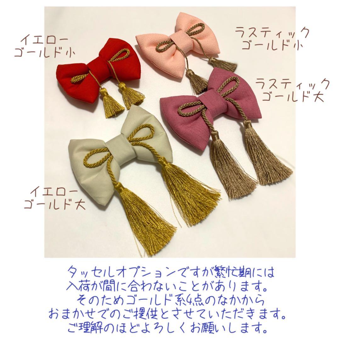 しま様用 ハンドメイド ベビー袴 お食い初め 桃の節句 女の子