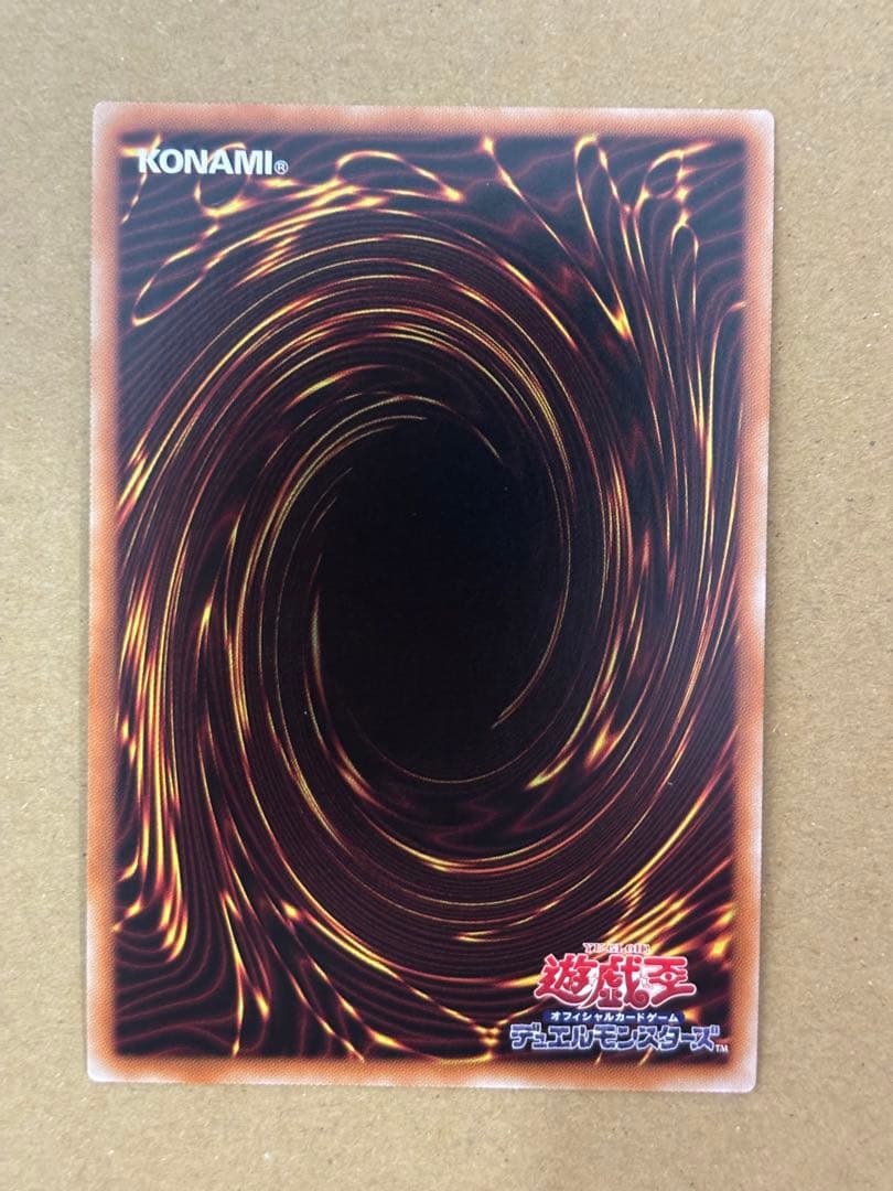 青眼の白龍 (遊戯王OCG) HC01-JP001