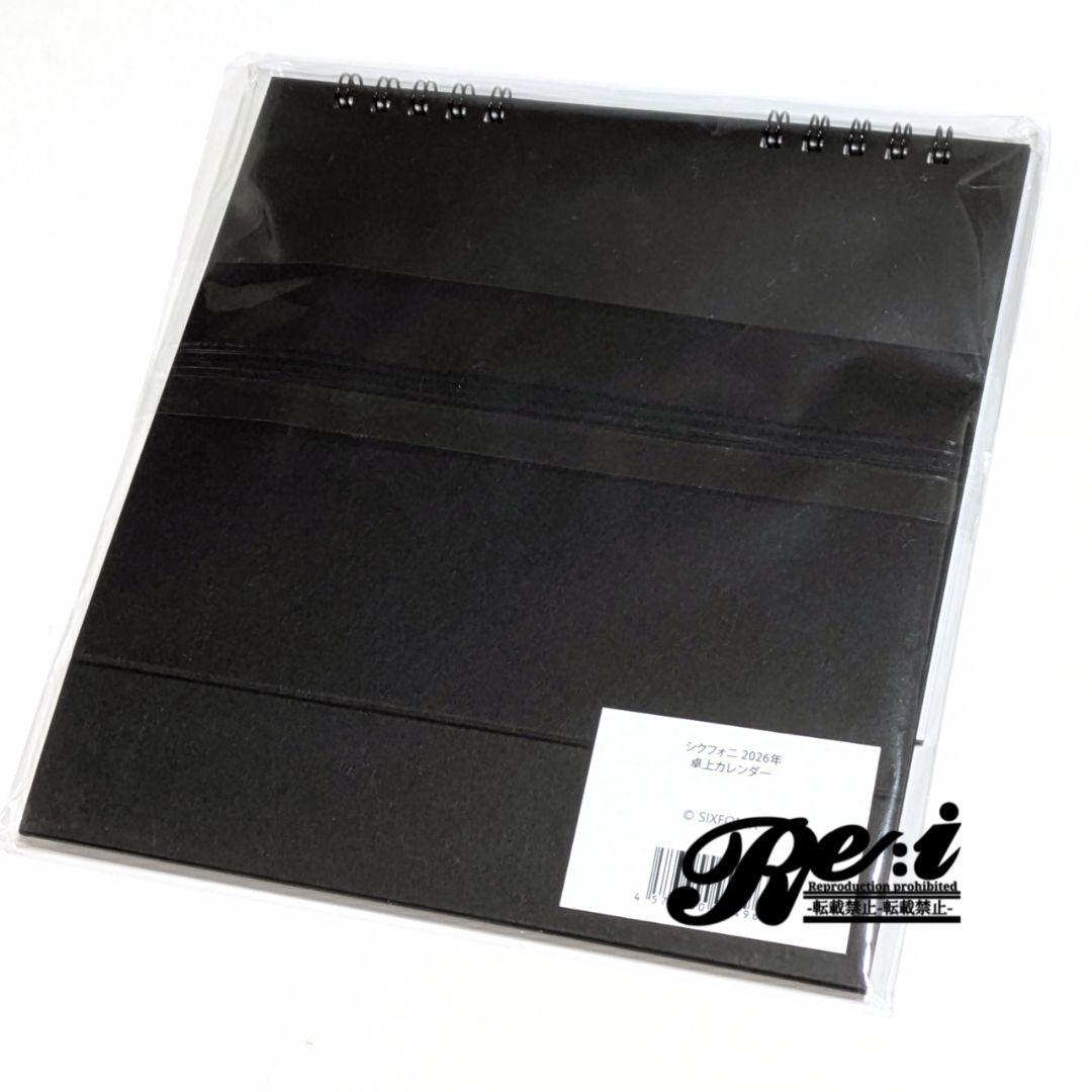 シクフォニ　2026年　卓上カレンダー