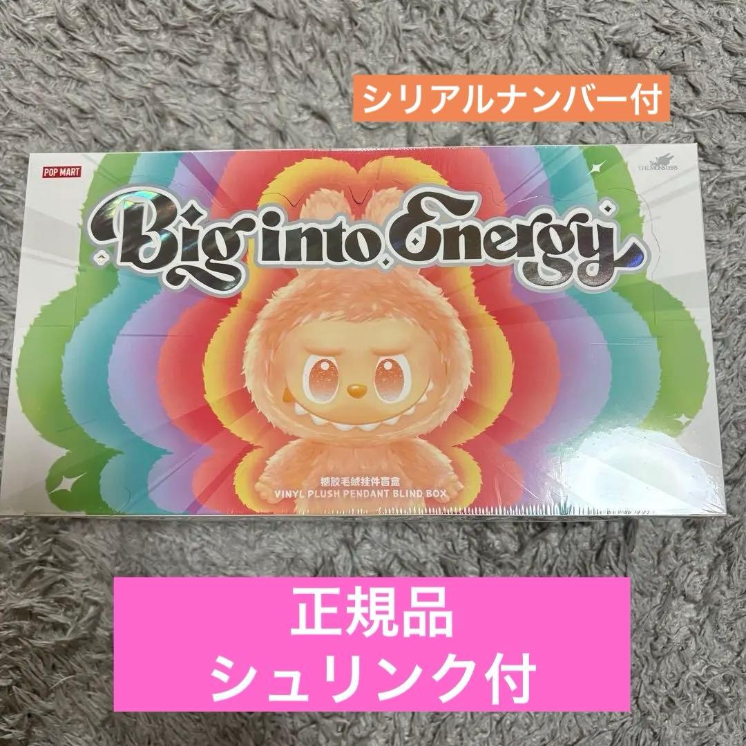 THE MONSTERS Big into Energy ラブブ エナジー