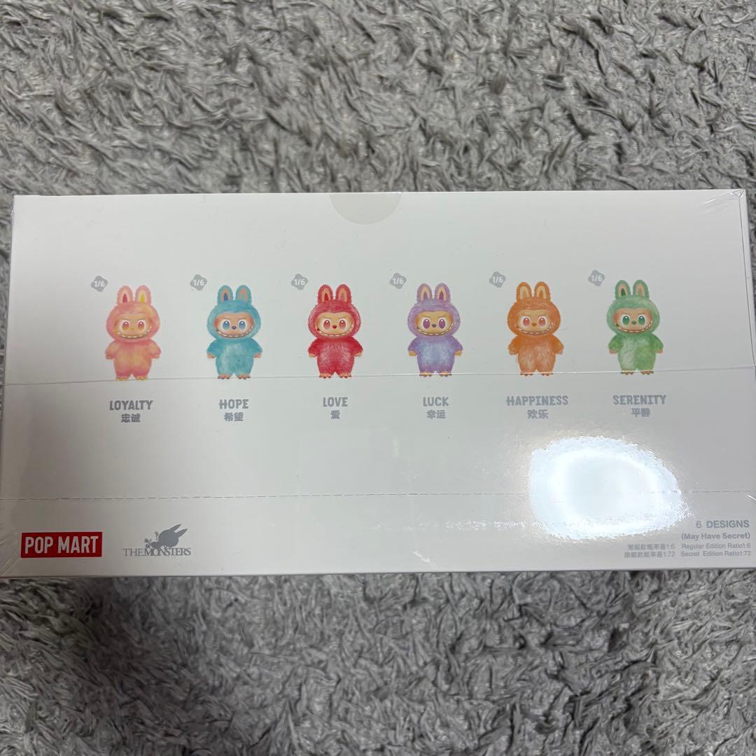 THE MONSTERS Big into Energy ラブブ エナジー