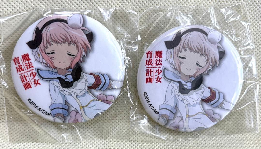 魔法少女育成計画 缶バッジ
