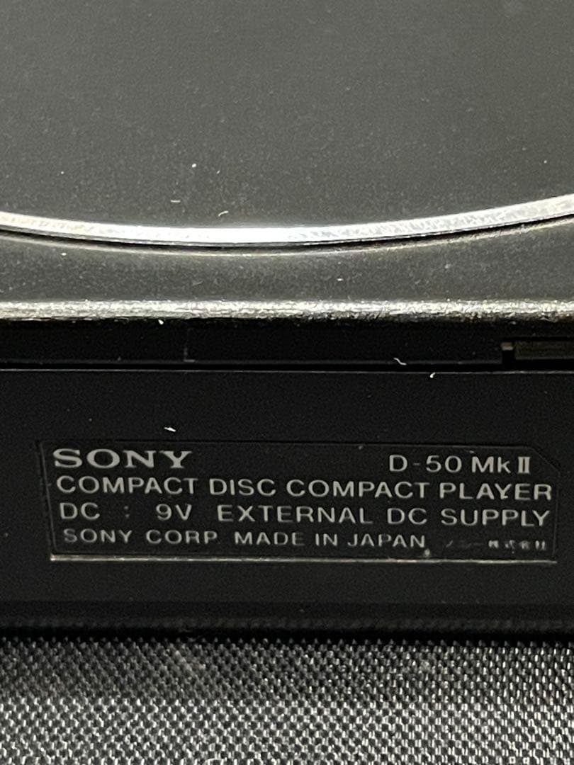 SONY Discman D-50MkII【ジャンク品】