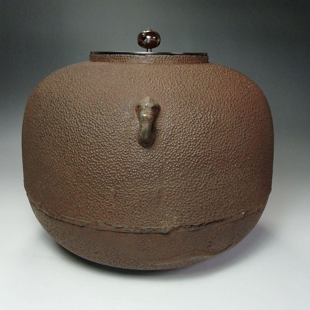 Ｓ７０２　茶釜　『望月釜』『釜師　須藤浄義造』　共箱　茶道具