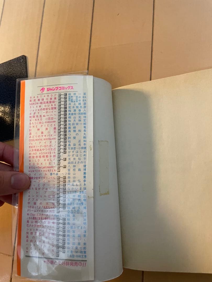 ハンターハンター 1~36巻セット