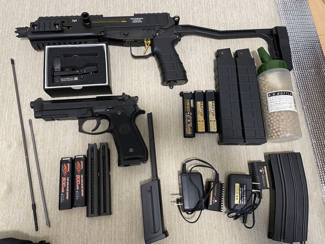 サバゲーセット