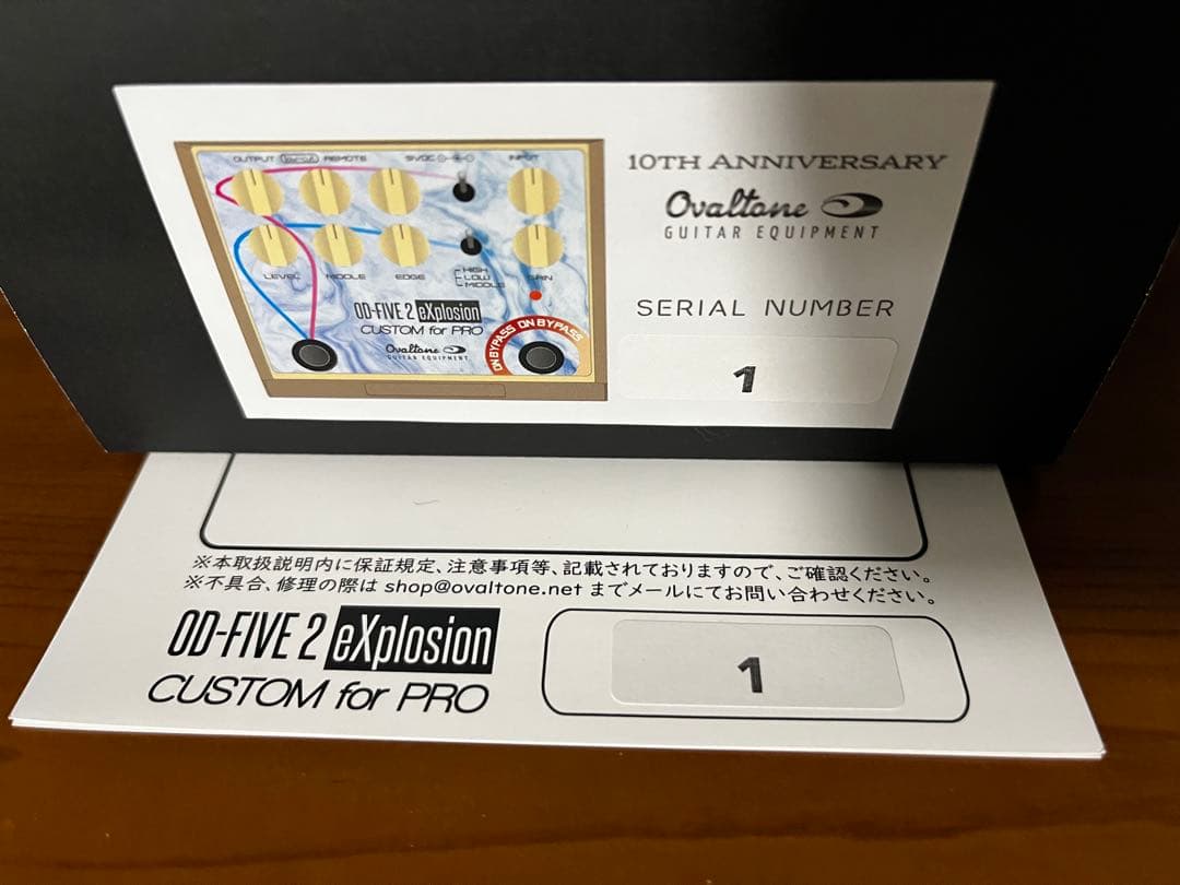 ジダン【SERIAL No.1】 OD-FIVE 2 Custom