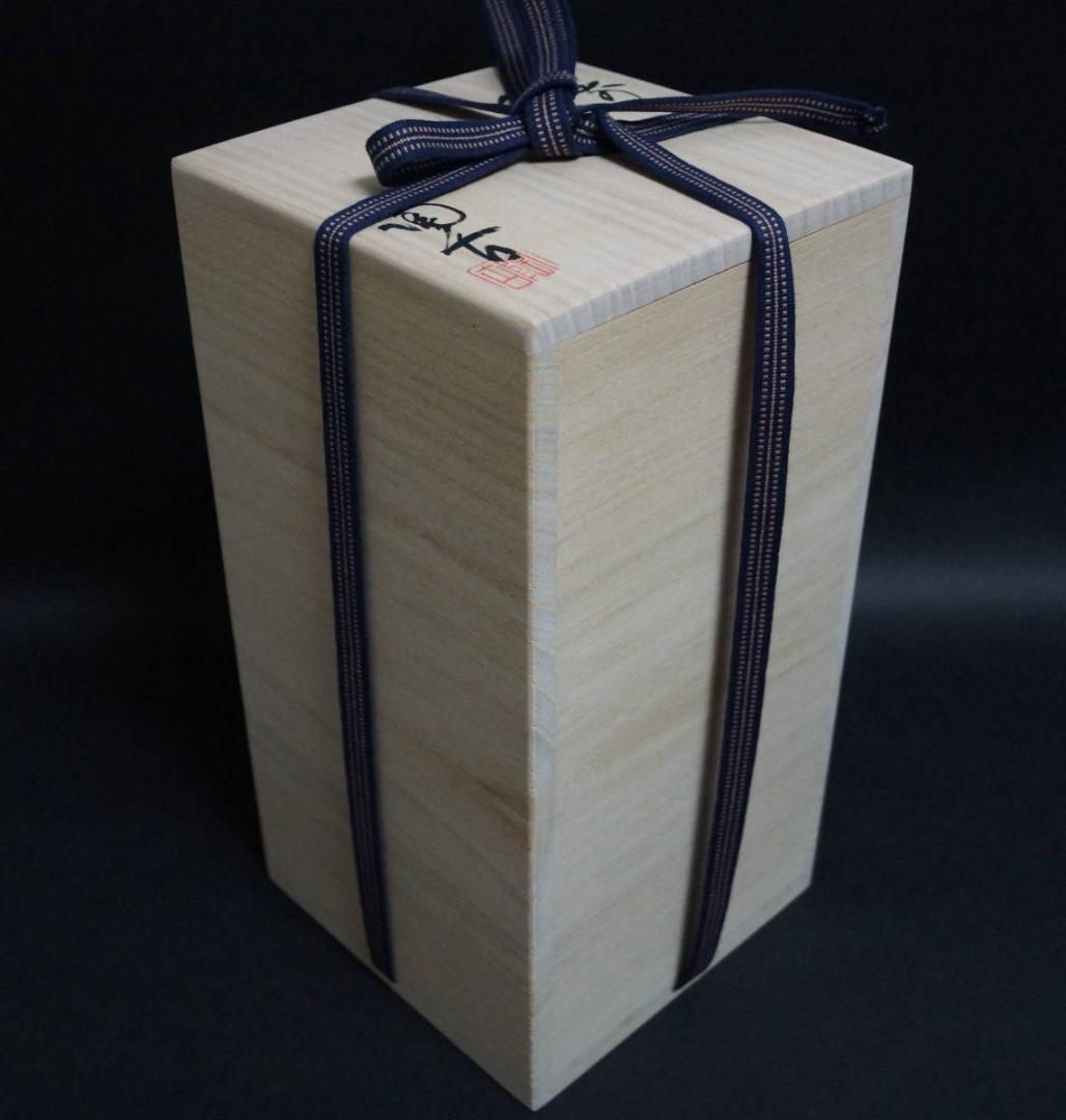 備前焼 小西陶古作 窯変大型角花器 面取飾り花瓶 共箱 高さ27.2㎝★美品★