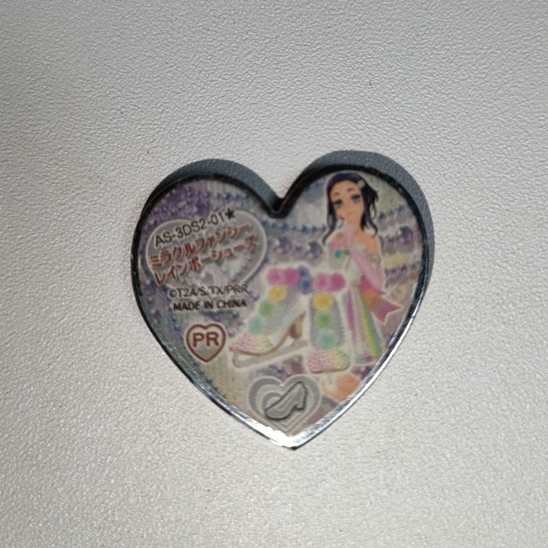 プリティーリズム レインボーライブ キャラストーン りんね