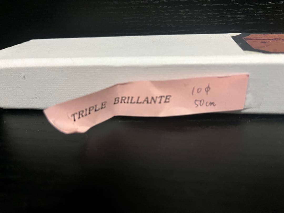 か*ぎ様 チェロのエンドピン　見附トリプルブリランテ10mm 50cm