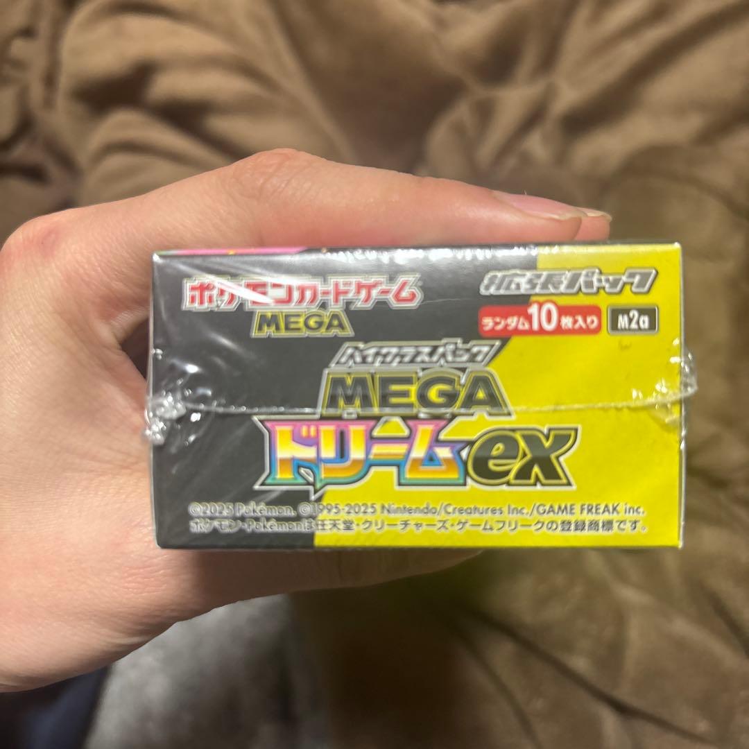 ポケモンカードゲーム MEGAドリームEX シュリンク付き　晴れる屋産