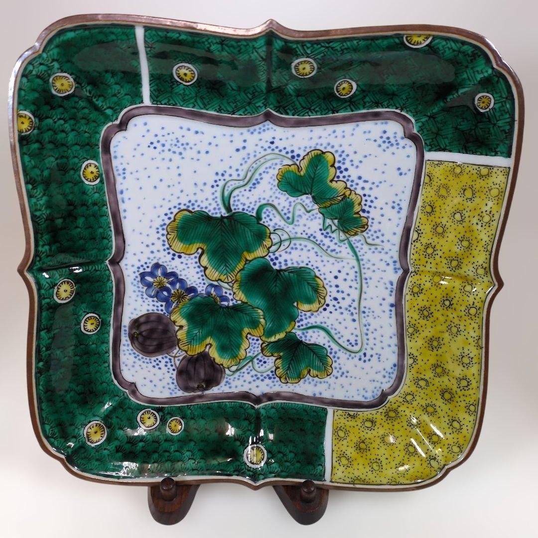 九谷焼 須田菁華 吉田屋 瓜図 平鉢