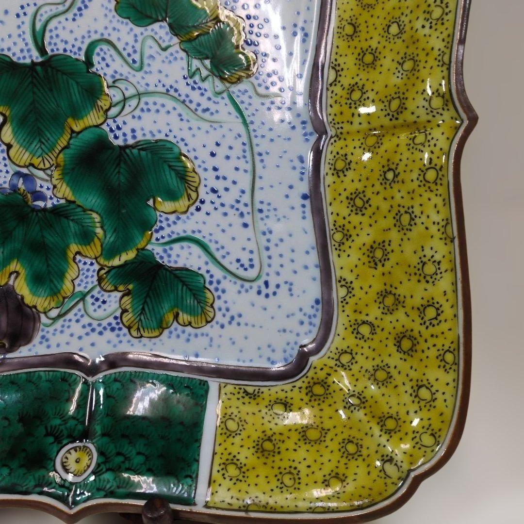 九谷焼 須田菁華 吉田屋 瓜図 平鉢