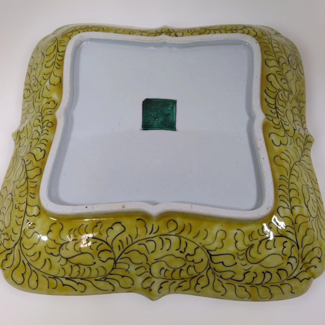 九谷焼 須田菁華 吉田屋 瓜図 平鉢