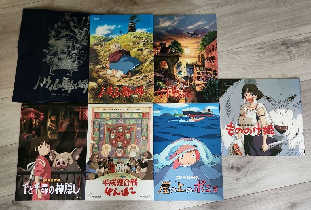 映画パンフレット(39冊セット)