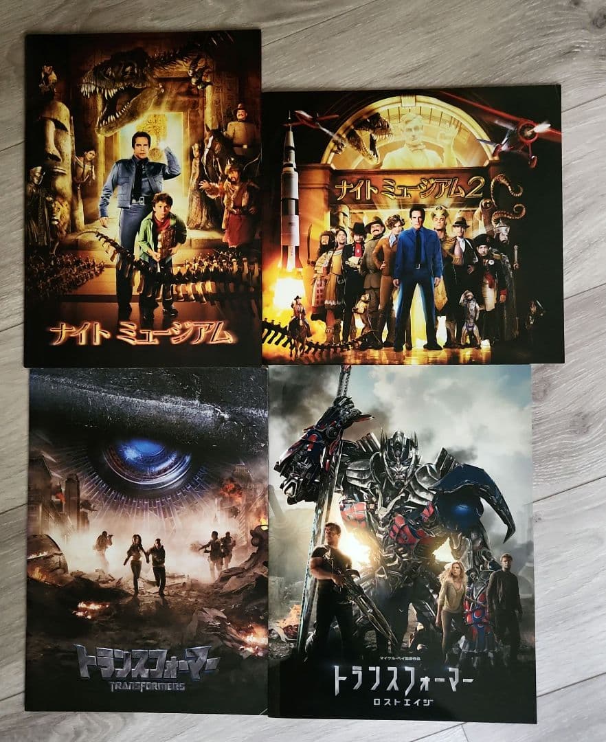 映画パンフレット(39冊セット)