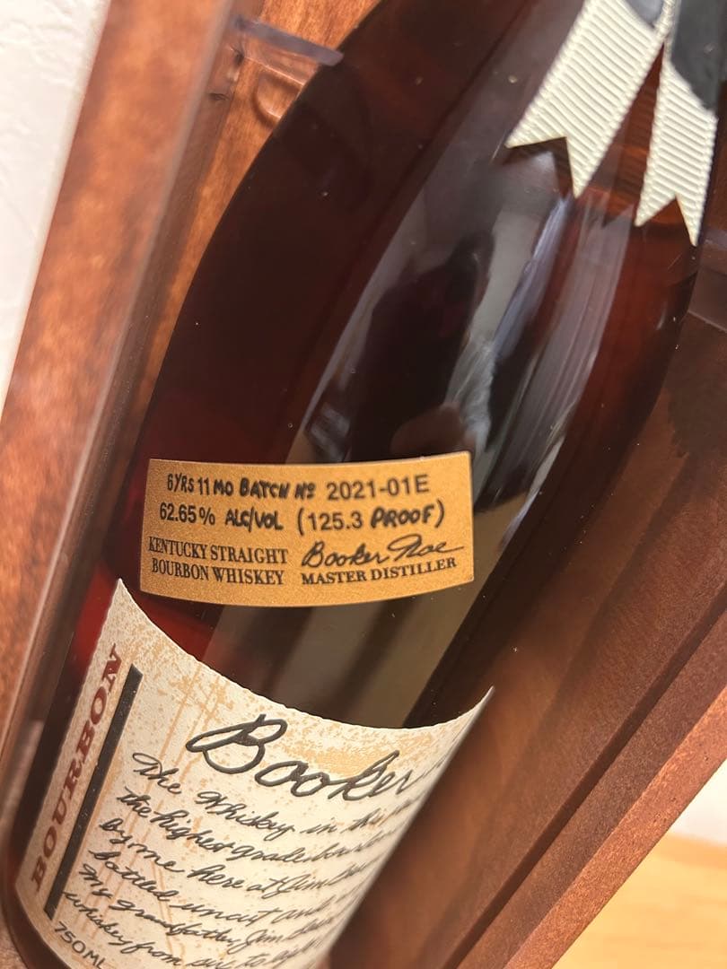 Booker's 2021 山﨑NV、白州NV ③本セット