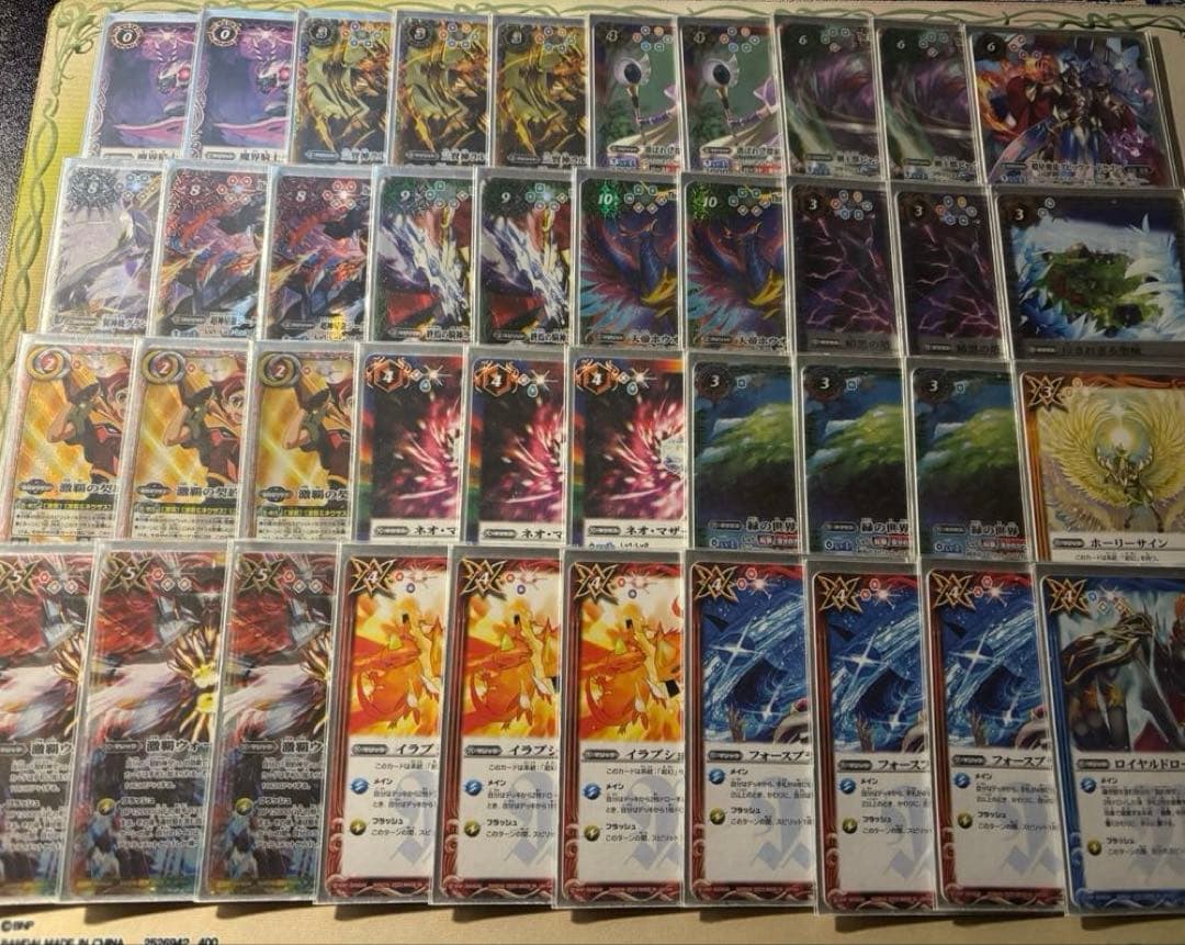 バトスピ　激覇デッキ