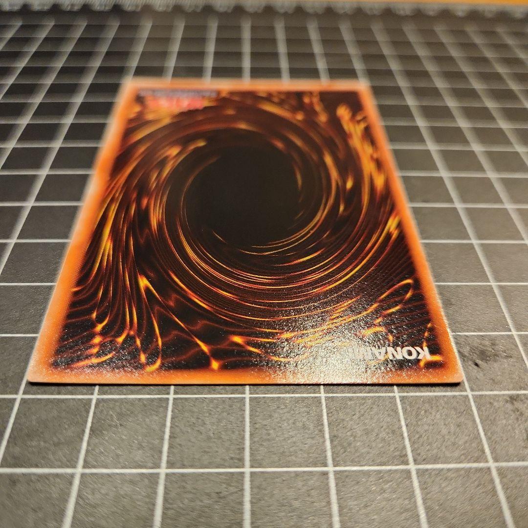 真紅眼の黒竜 　レッドアイズブラックドラゴン