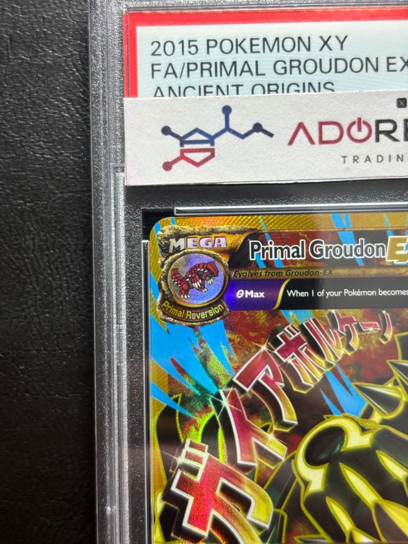 【PSA8】ゲンシグラードンEX 英語 97/98 Primal Groudon