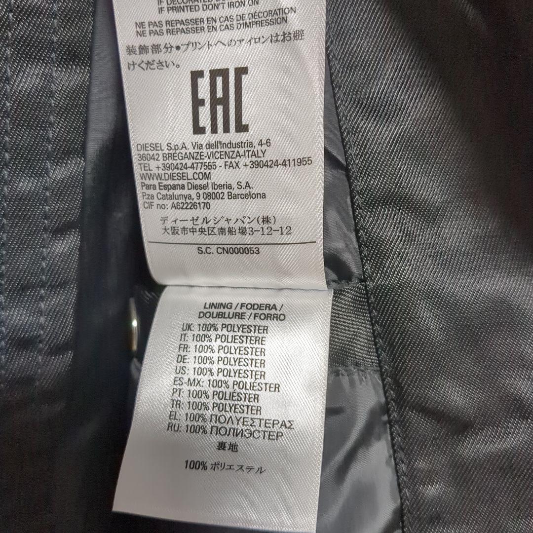 【taaaaataron様】SUPER TRANCE PORTEDジャケットXL