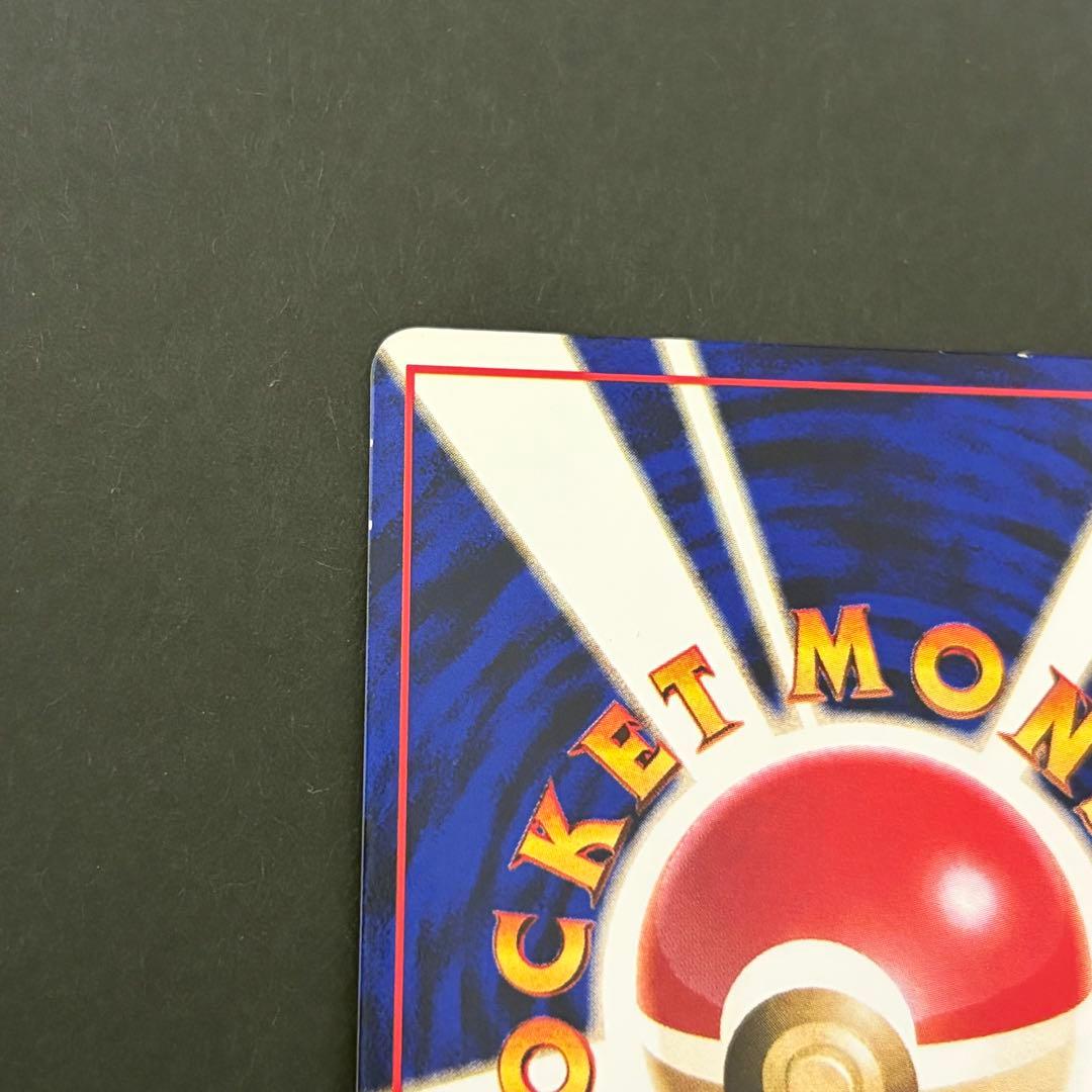 ゴースト　ゴース　ポケモンカード　拡張シート　2枚セット