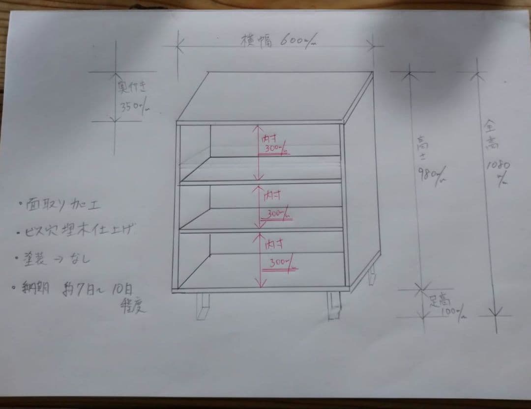 kikushin33様　　オーダー専用ページ