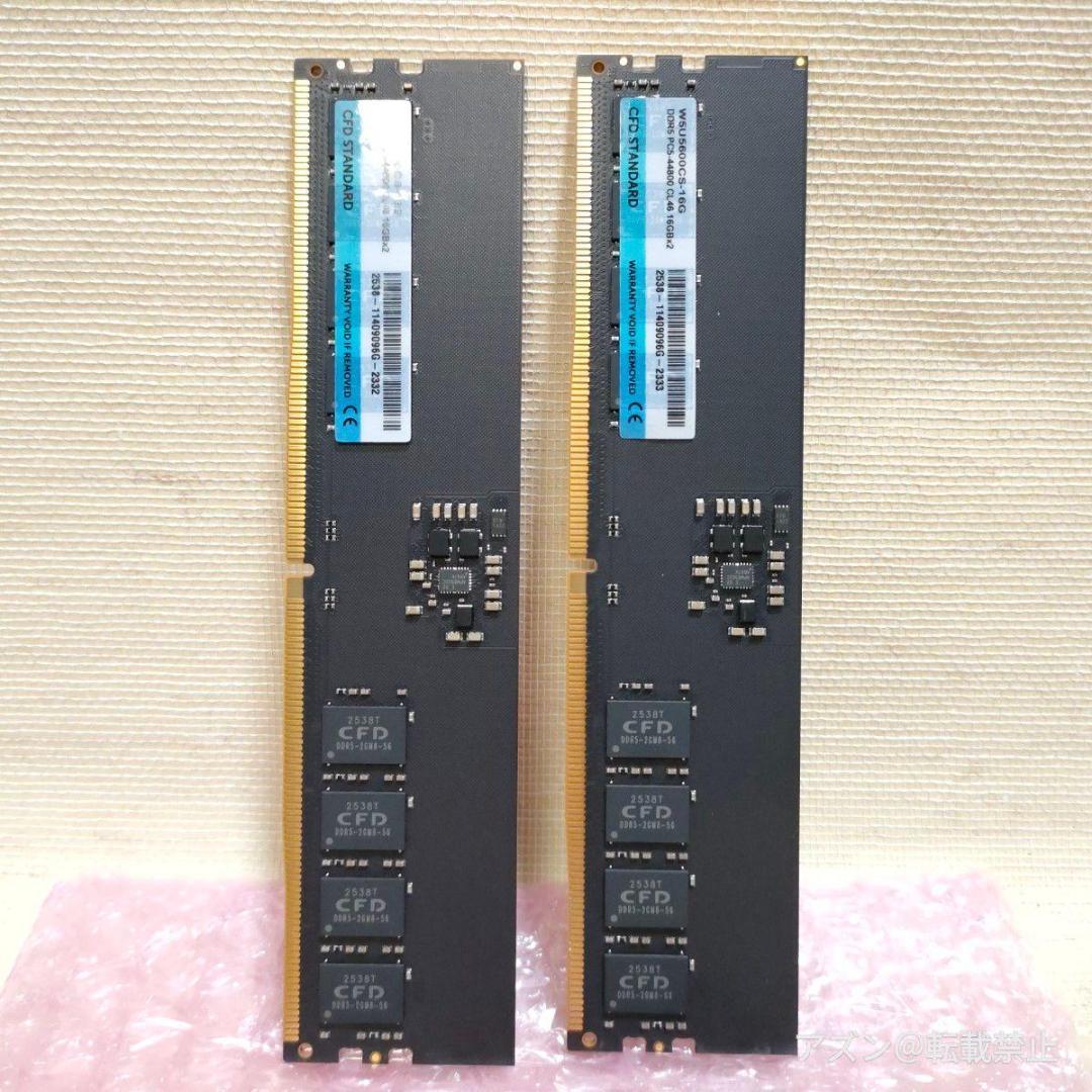 CFD販売 DDR5-5600 16GB×2枚 (32GB) 288pin W5