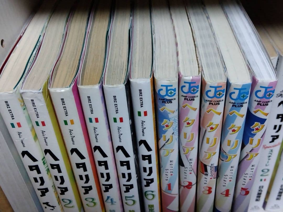 ヘタリア　14冊セット