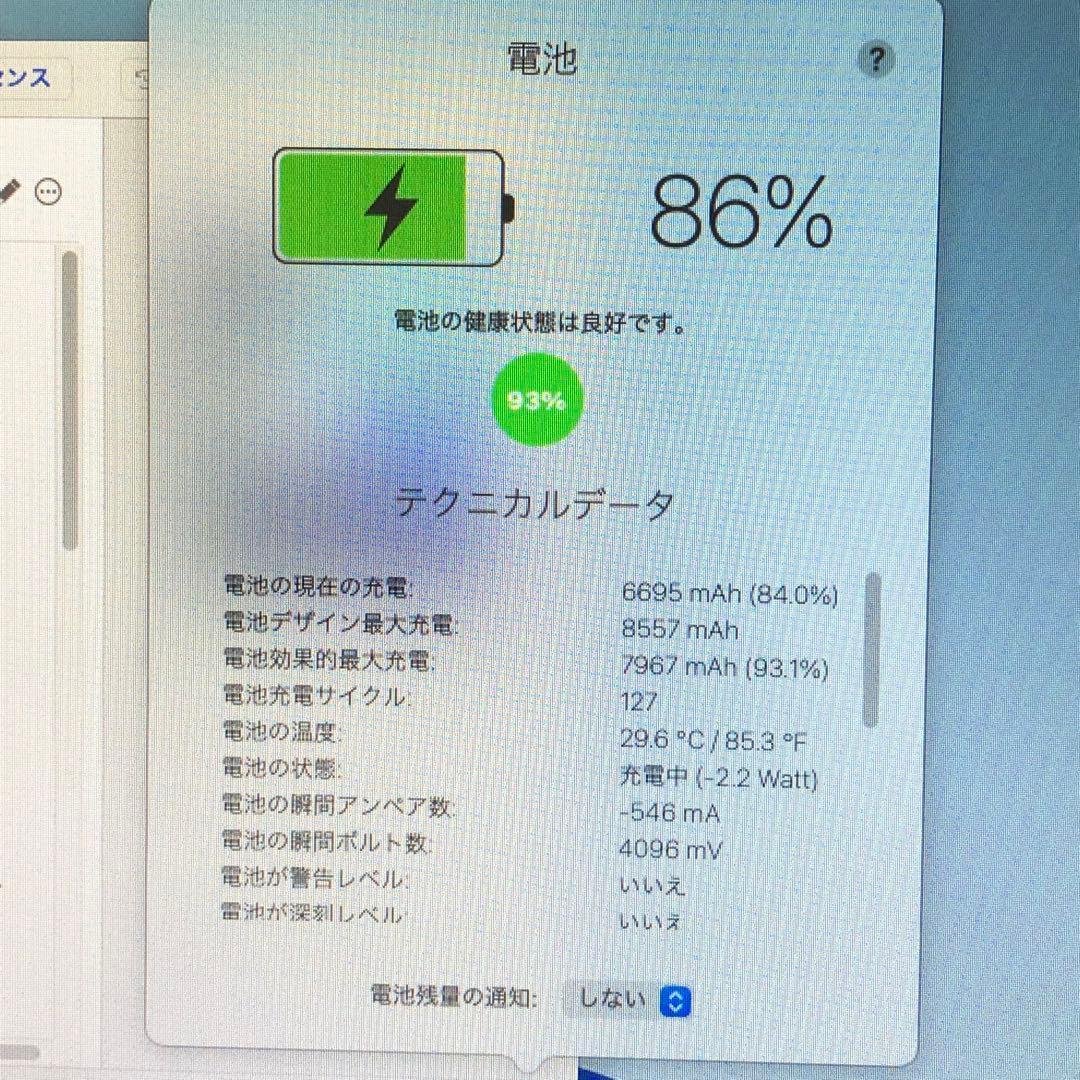 iPad 第7世代 32GB wifiモデル　管理番号：273