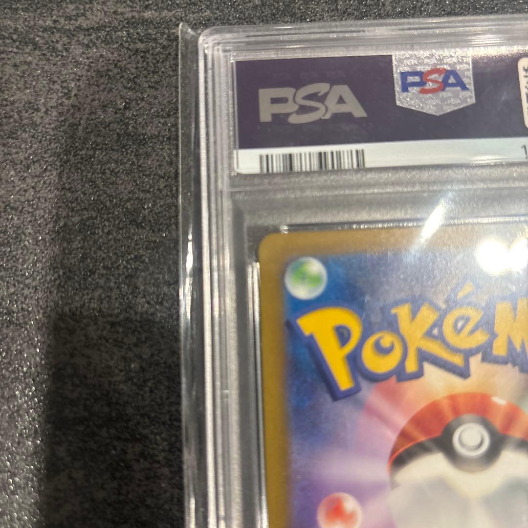 リザードンex satシャイニートレジャー