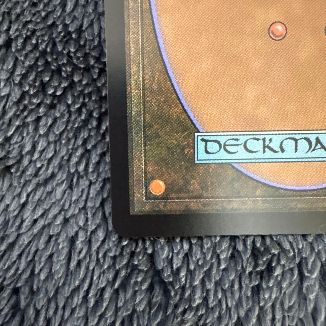 MTG モックス・アンバー　日本語　2枚セット