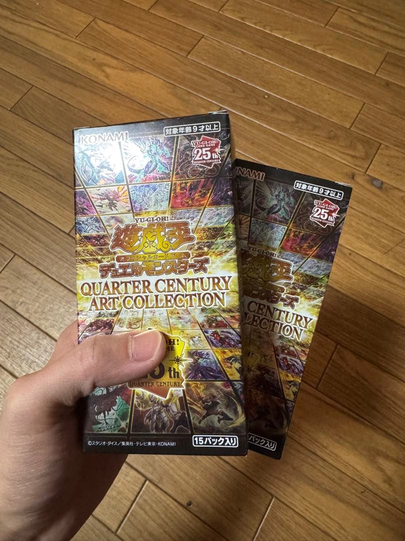 QUARTER CENTURY ART COLLECTION 2BOX遊戯王