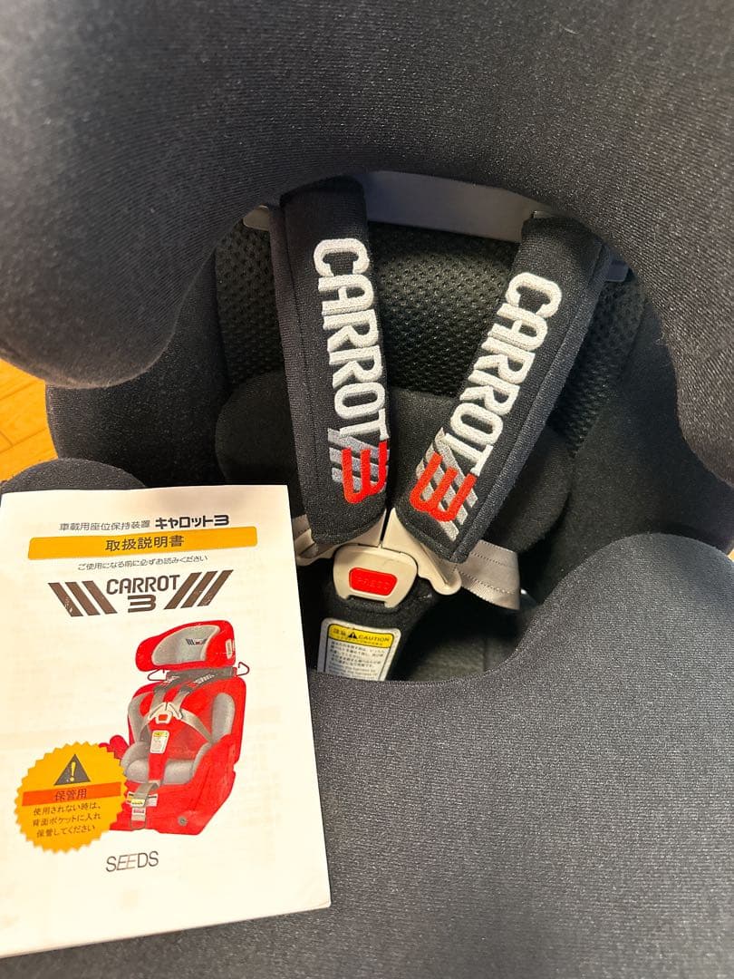 CARROT キャロット3 カーシート美品